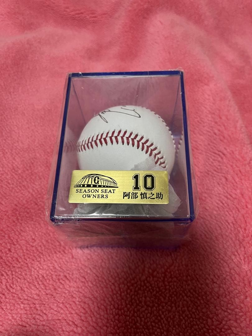 阿部慎之助 記念ボール】新風 2025阿部慎之助監督 直筆サインボール