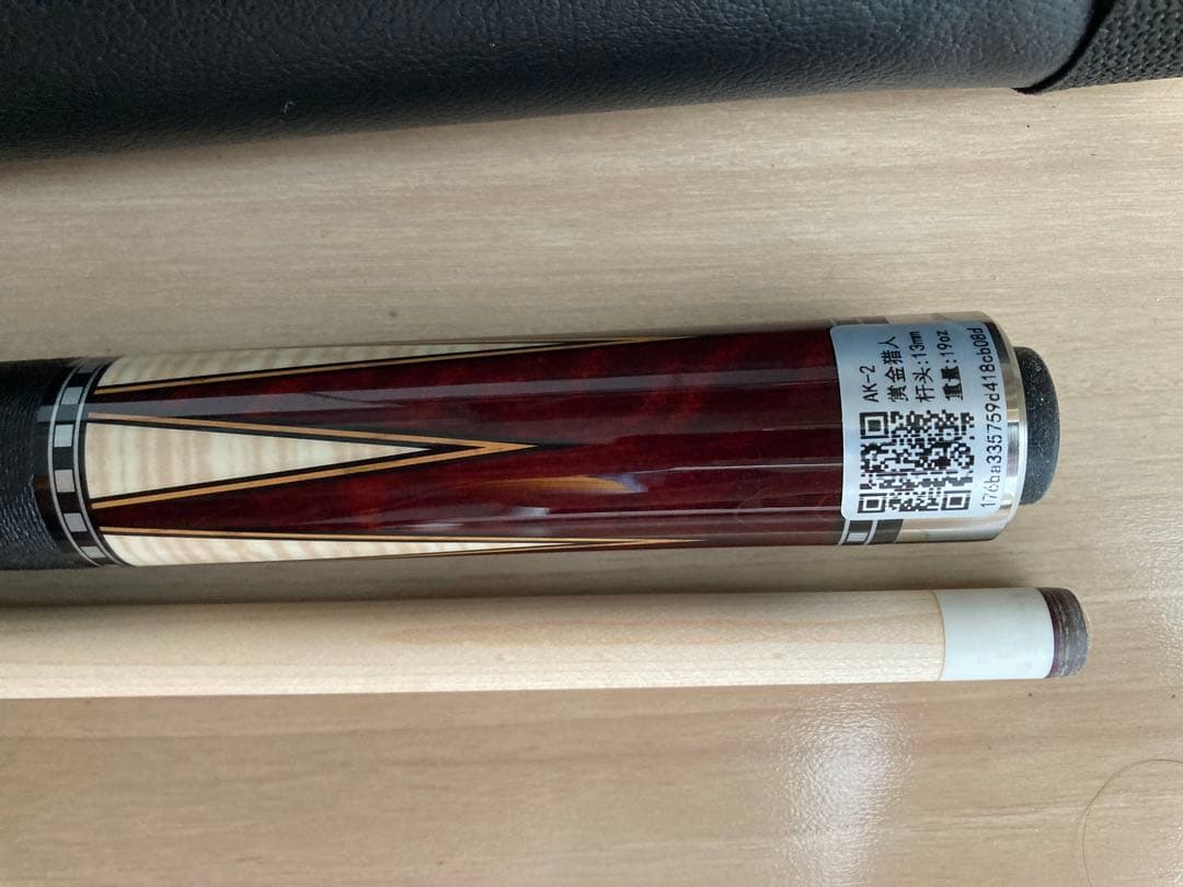 fury AK-2 新品未使用　値下げ不可