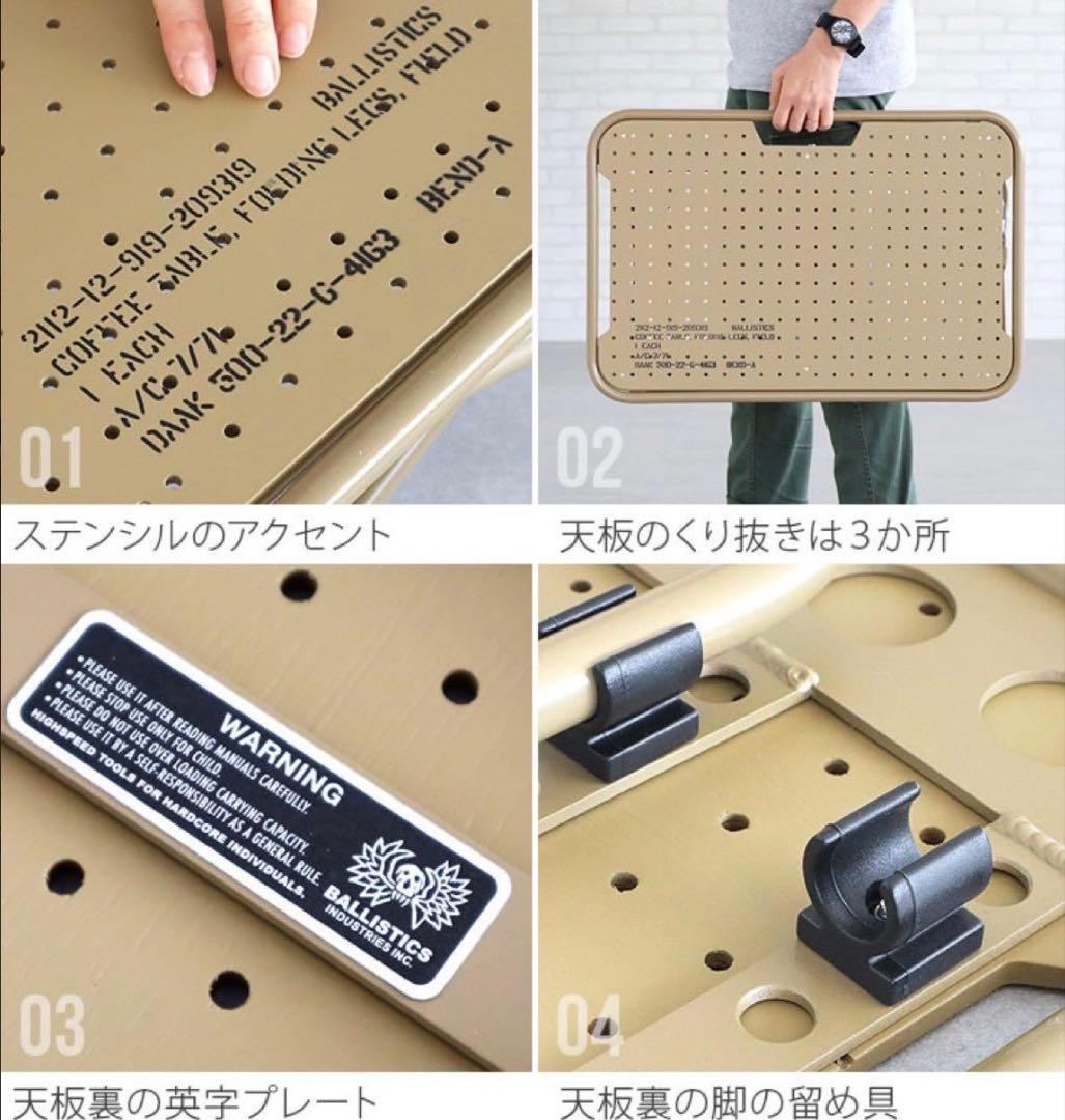 BALLISTICS MINI ROVER テーブル + 収納ケース