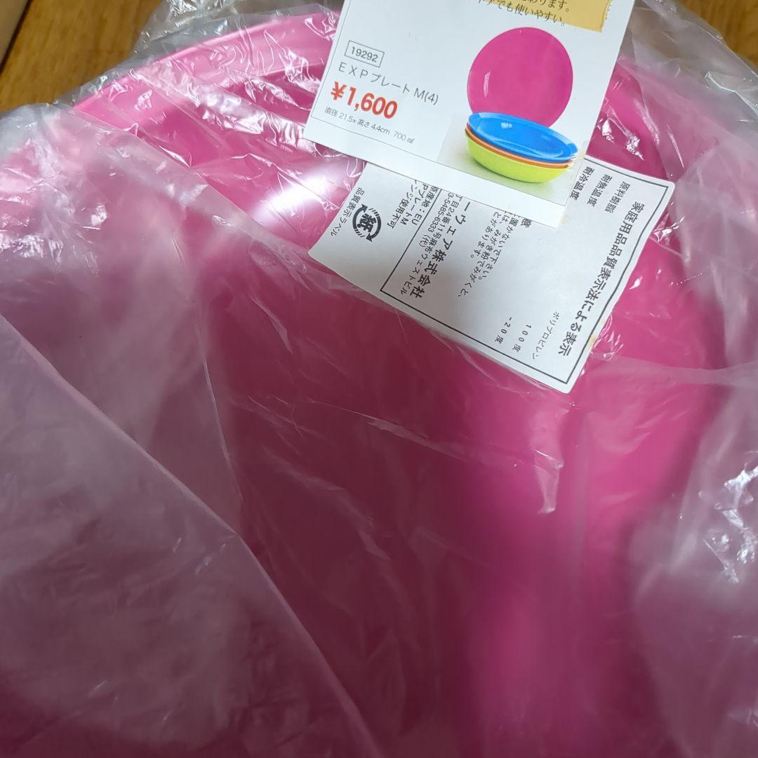 （140）タッパウェアお皿＆ボウル中心　ボトルブラシおまけつき　未使用　説明必読