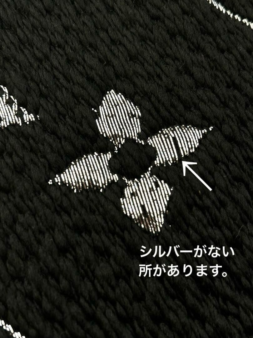 LOUIS VUITTON ブラック マフラー