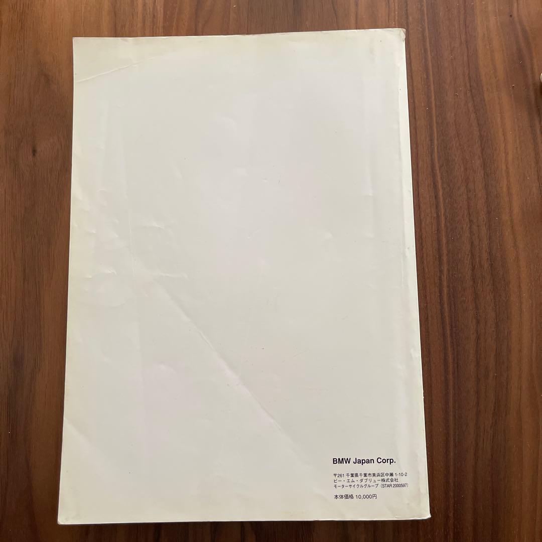 BMW Motorcycle Repair Manual マニュアル