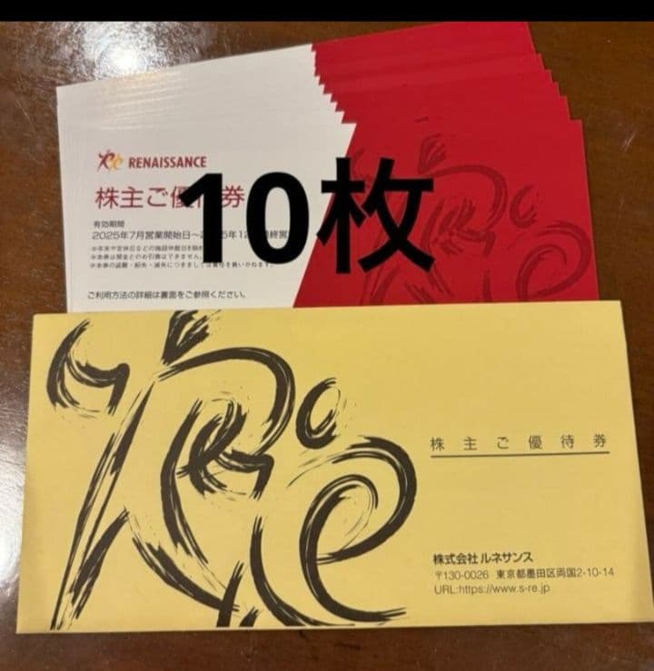 最新ルネサンス株主優待10枚 安心メルカリ便 ☆ルネサンス 10枚 株主