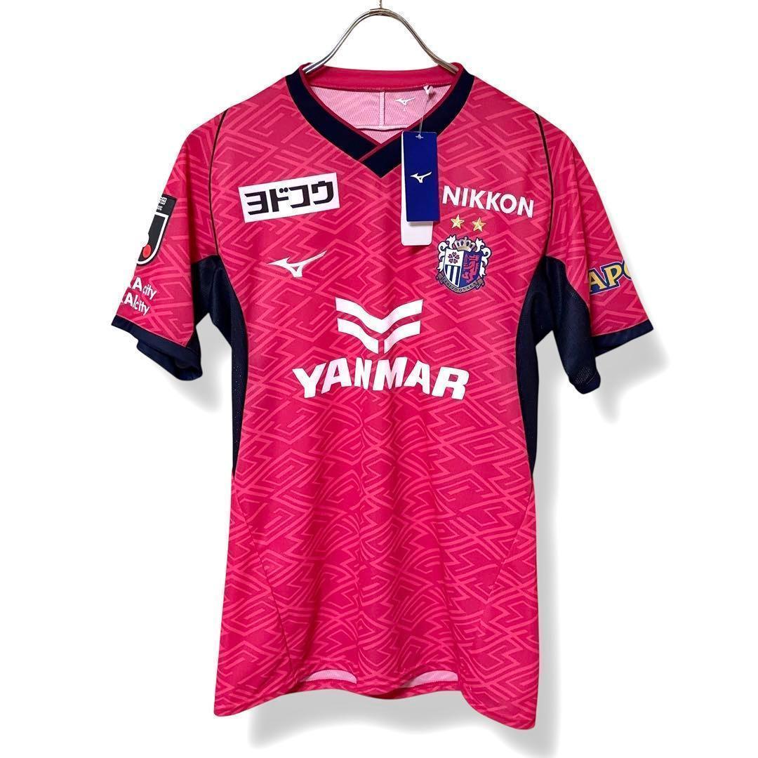 [新品] 正規品 新作 セレッソ大阪 ミズノ ゲームシャツ ユニフォーム M