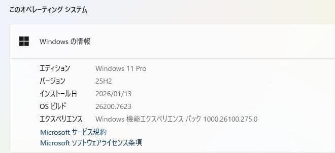 Windowsノート本体 HP 250 G7 Windows11pro 25H2