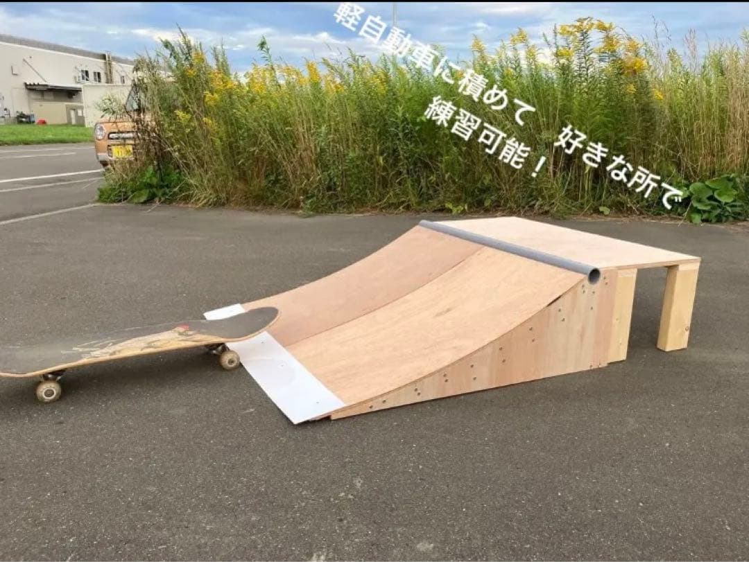 スケボー　#ミニランプ　組み立てキット2台分　Sサイズpro skatepia製