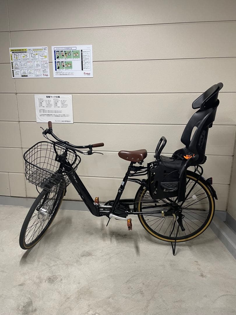 電動自転車　シティ　電動アシスト自転車　26インチ　神奈川引き取り限定