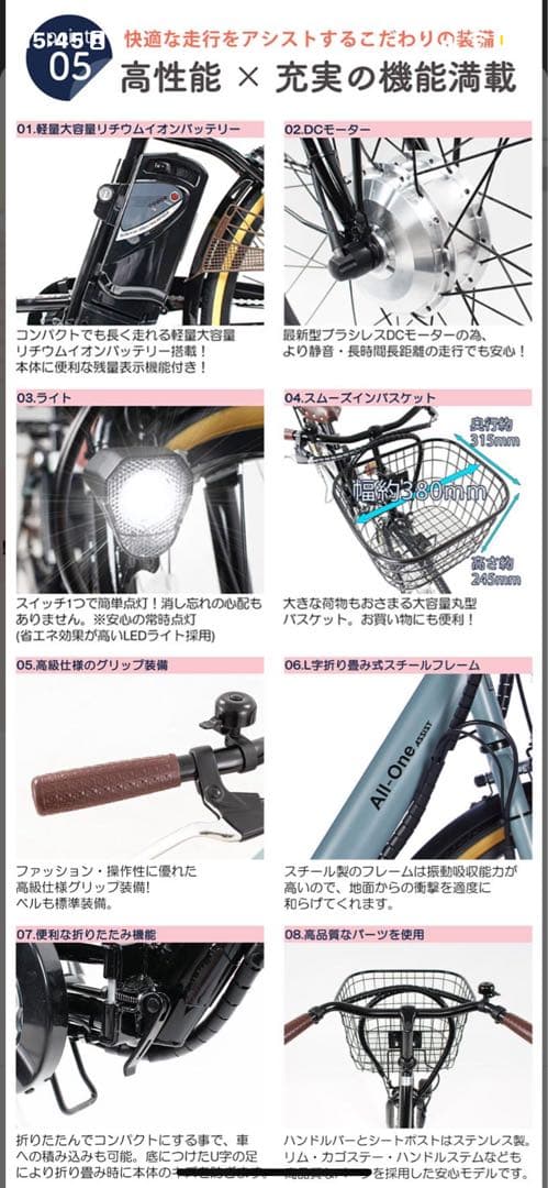 電動自転車　シティ　電動アシスト自転車　26インチ　神奈川引き取り限定