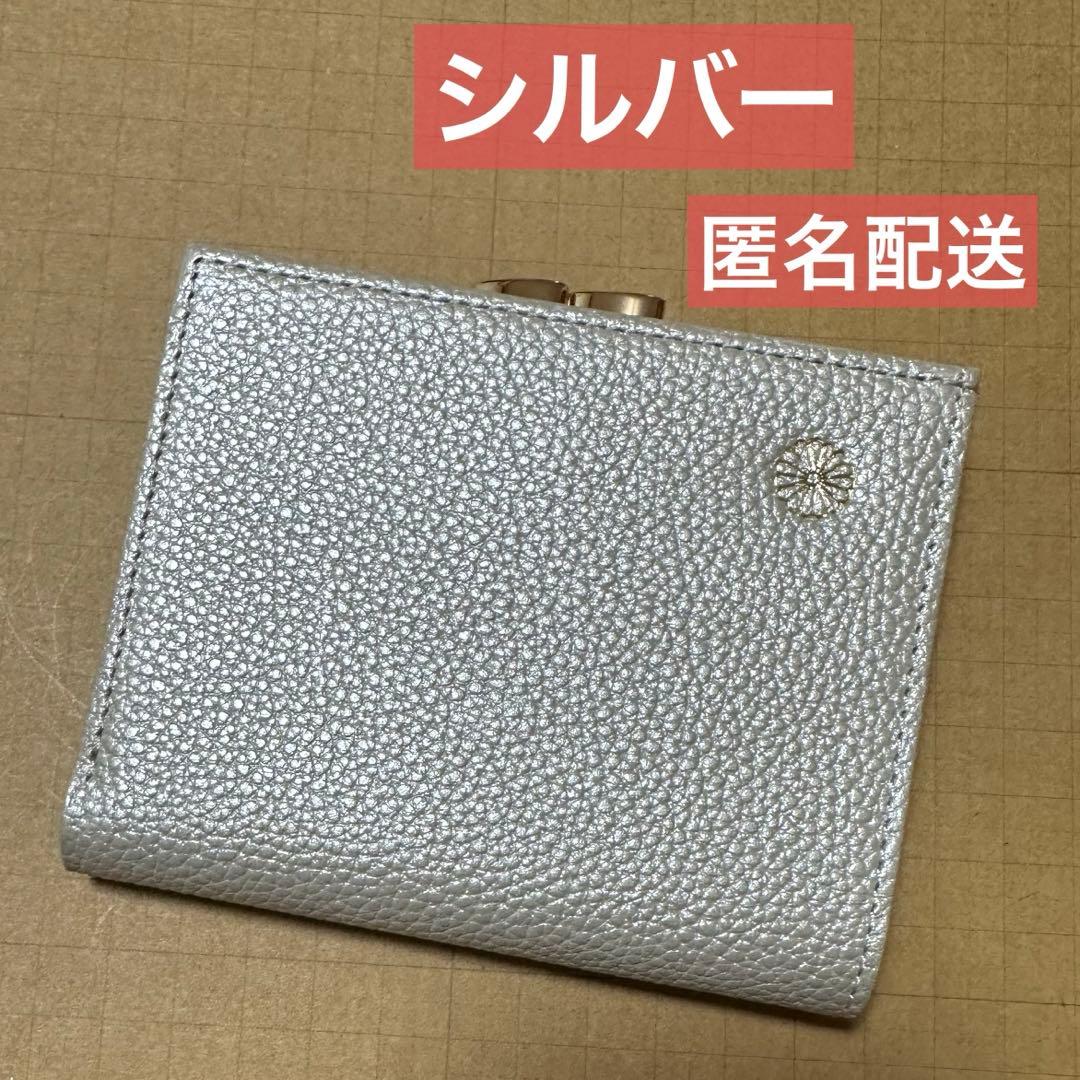 新品未使用】シルバー 皇居 財布 がま口 本革 - メルカリ
