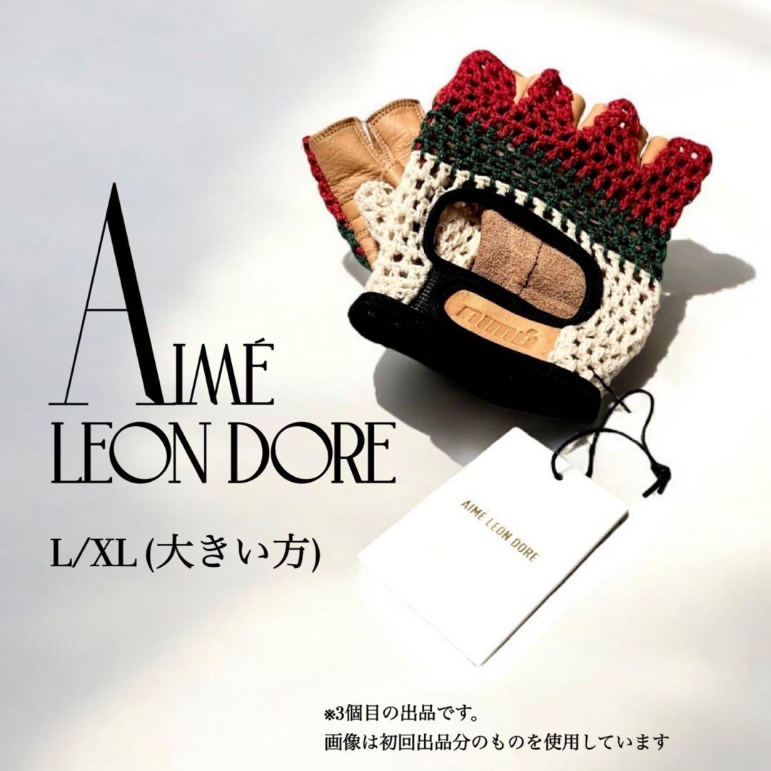 国内未展開】 エメレオンドレ フィンガーレス グローブ タン L/XL