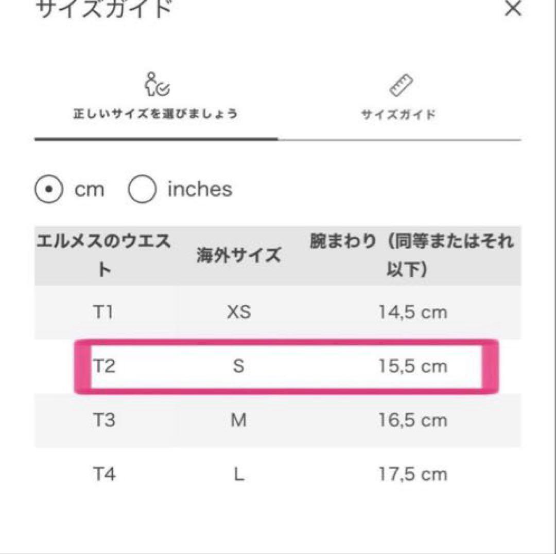 最終価格　エルメス レザーブレスレットルリドゥブルトゥール