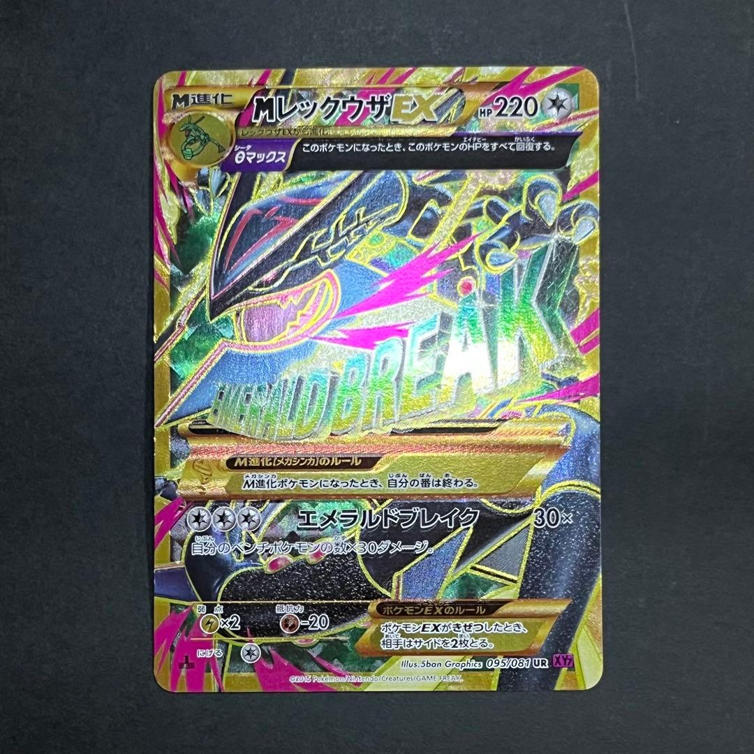 ☆未使用☆アカシブランド☆ナゴヤクロウラー☆ナゴヤクローラー