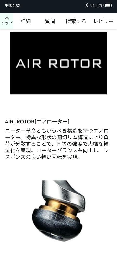 19 アオリマチック ダイワ スピニングリール(ヤエン) BR LT 泳がせ