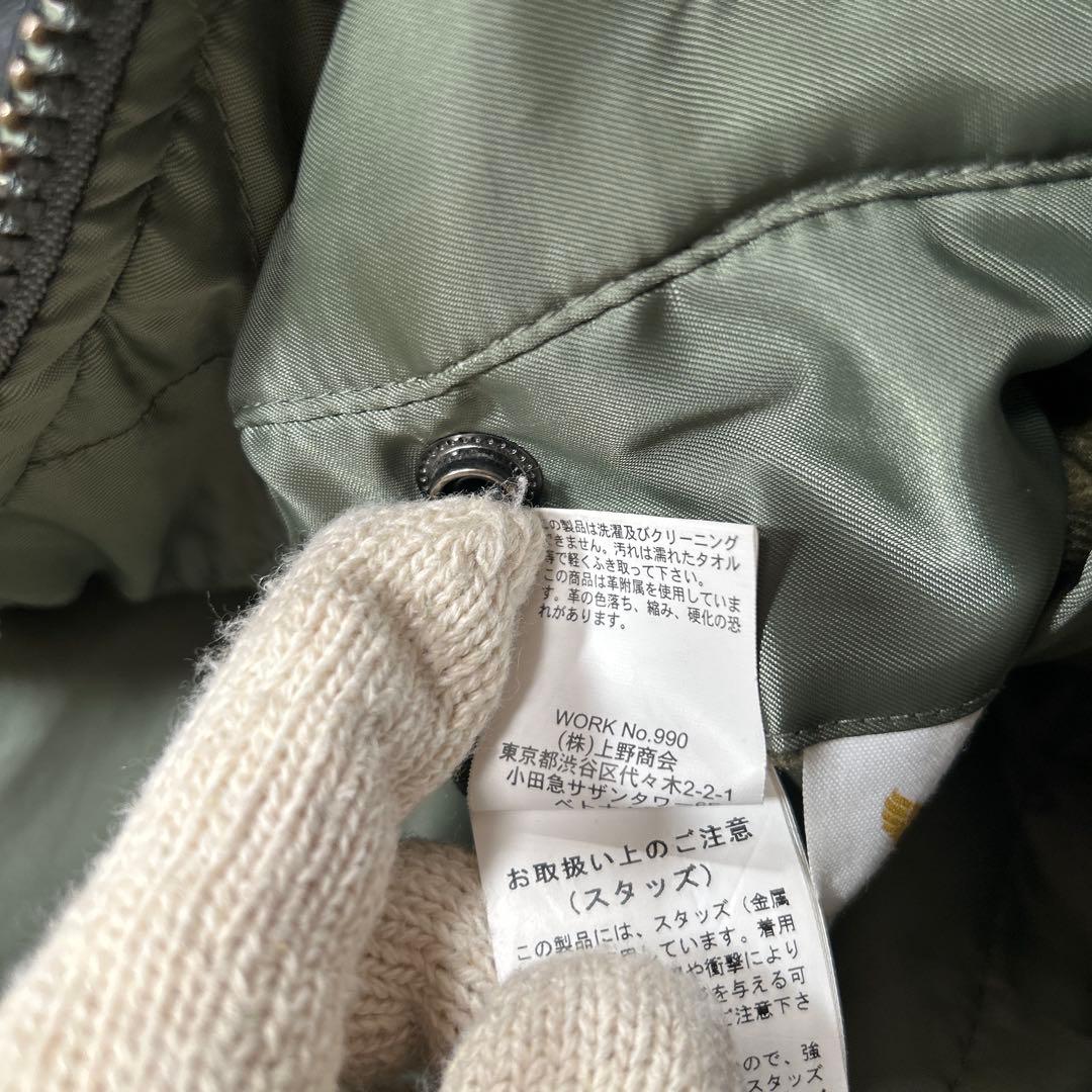 【☆希少品XL☆】破格AVIREX フライトジャケット XL カーキ バックロゴ