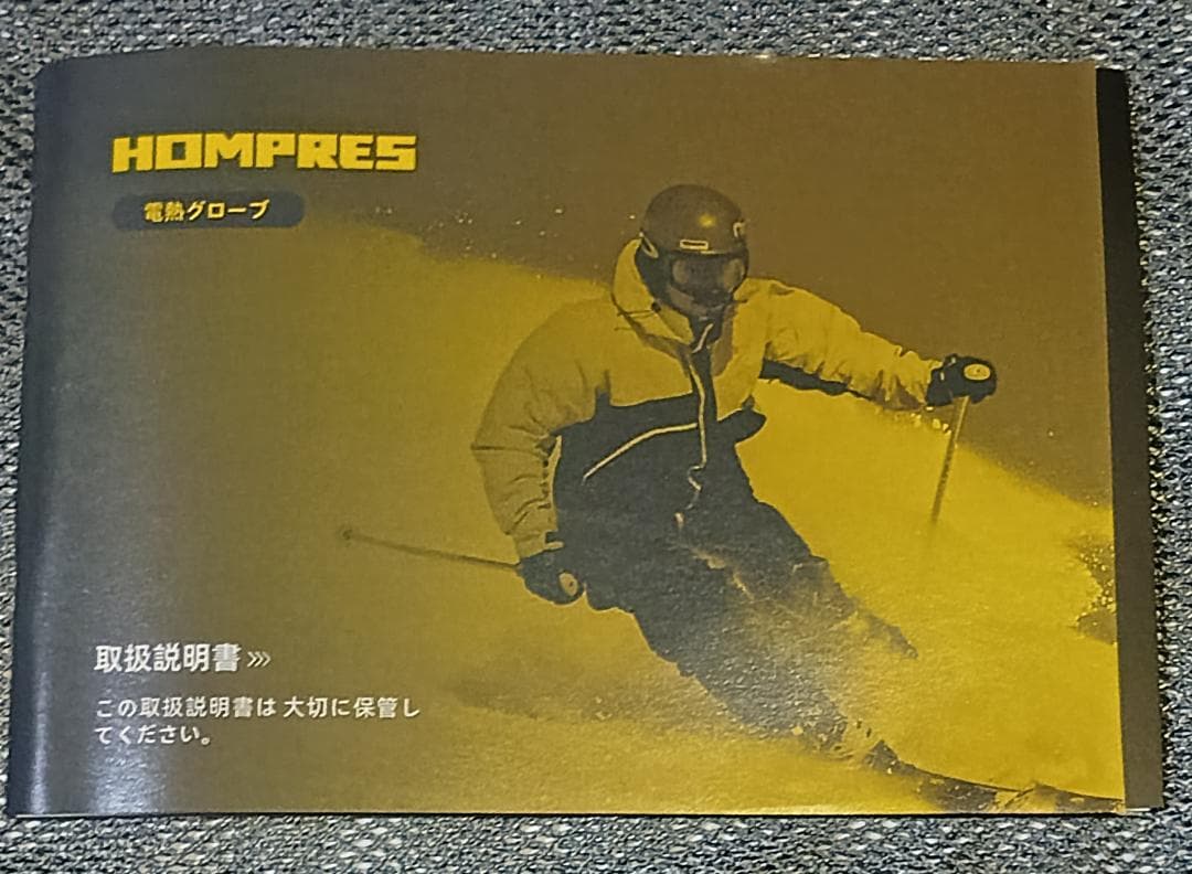 Hompres 電熱グローブ バッテリー付き 電熱手袋 グローブ 防寒 サイズM