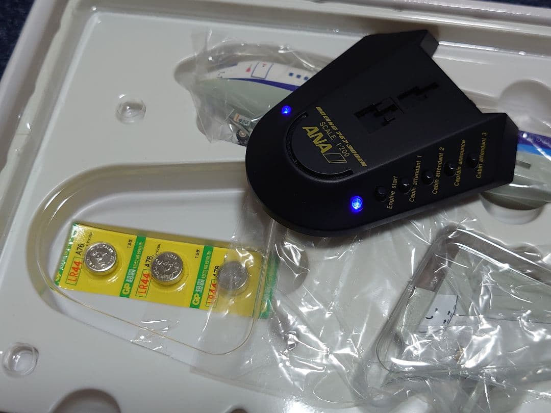 ちゃんしで。様専用 スーパーサウンドエアフリート ボーイング767-300ER