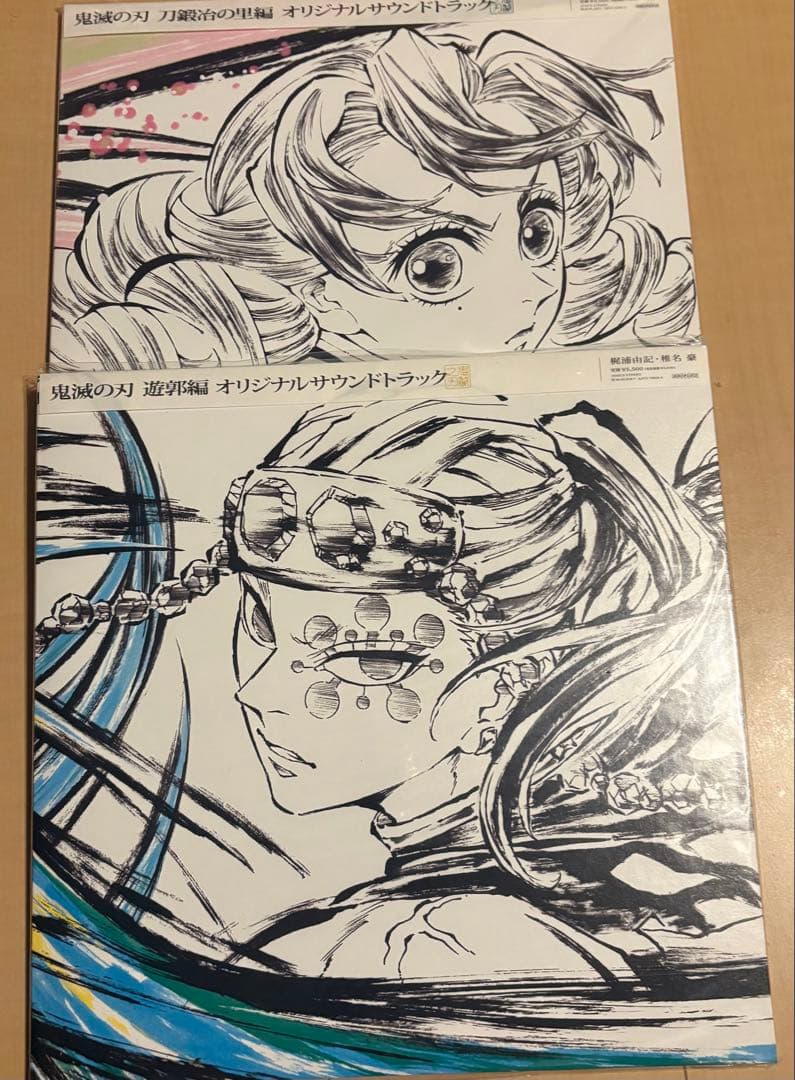 鬼滅の刃 刀鍛冶の里編 遊郭編 オリジナルサウンドトラック LPレコード 2種