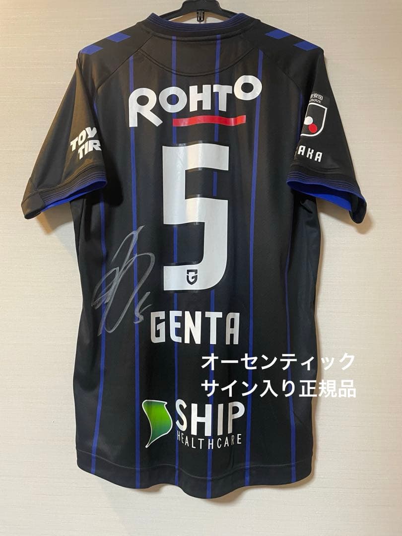 サイン入り 三浦弦太 ガンバ大阪 オーセンティックユニフォーム 2024