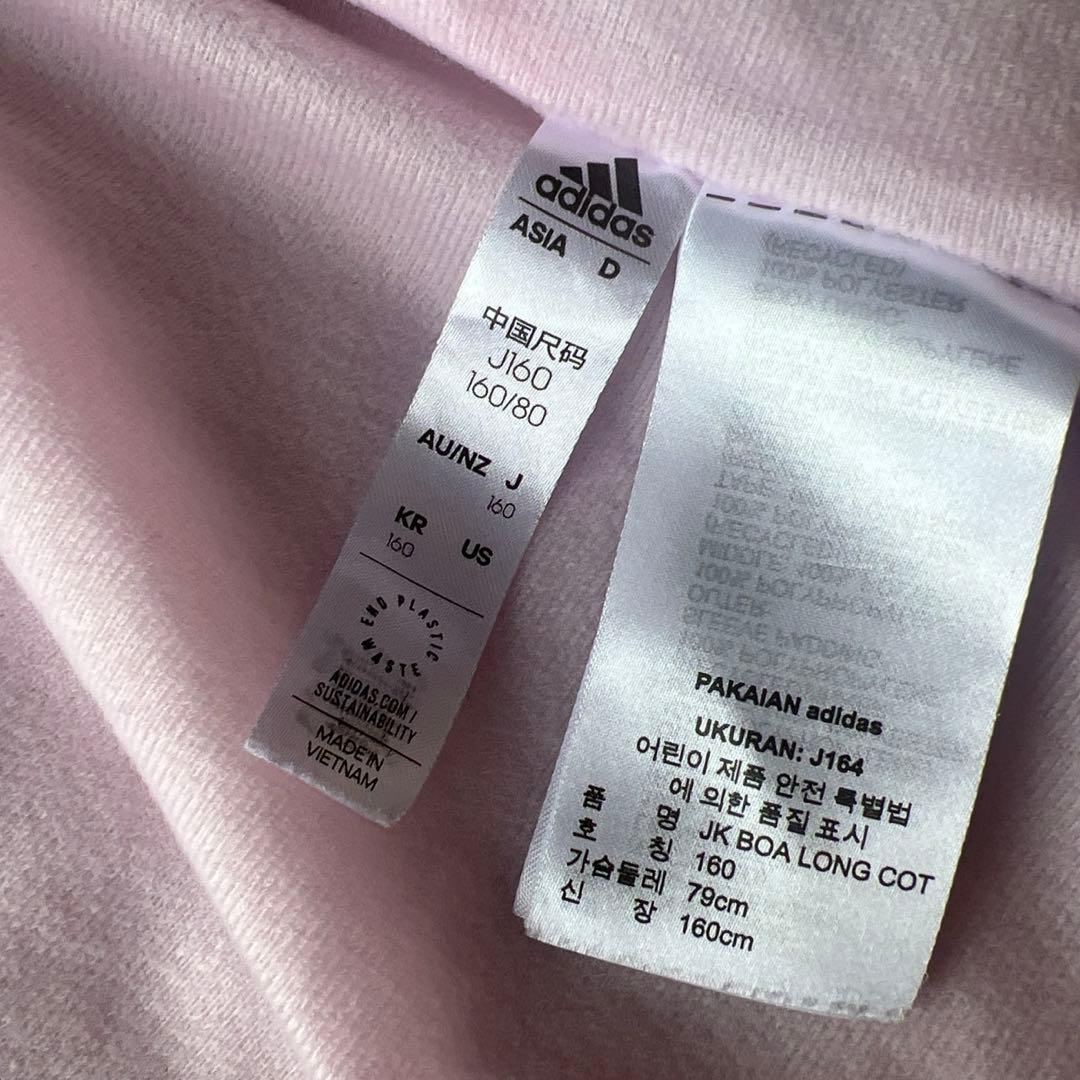 【adidas】アディダス　160　ベンチコート　ネイビー　ピンク　サッカー