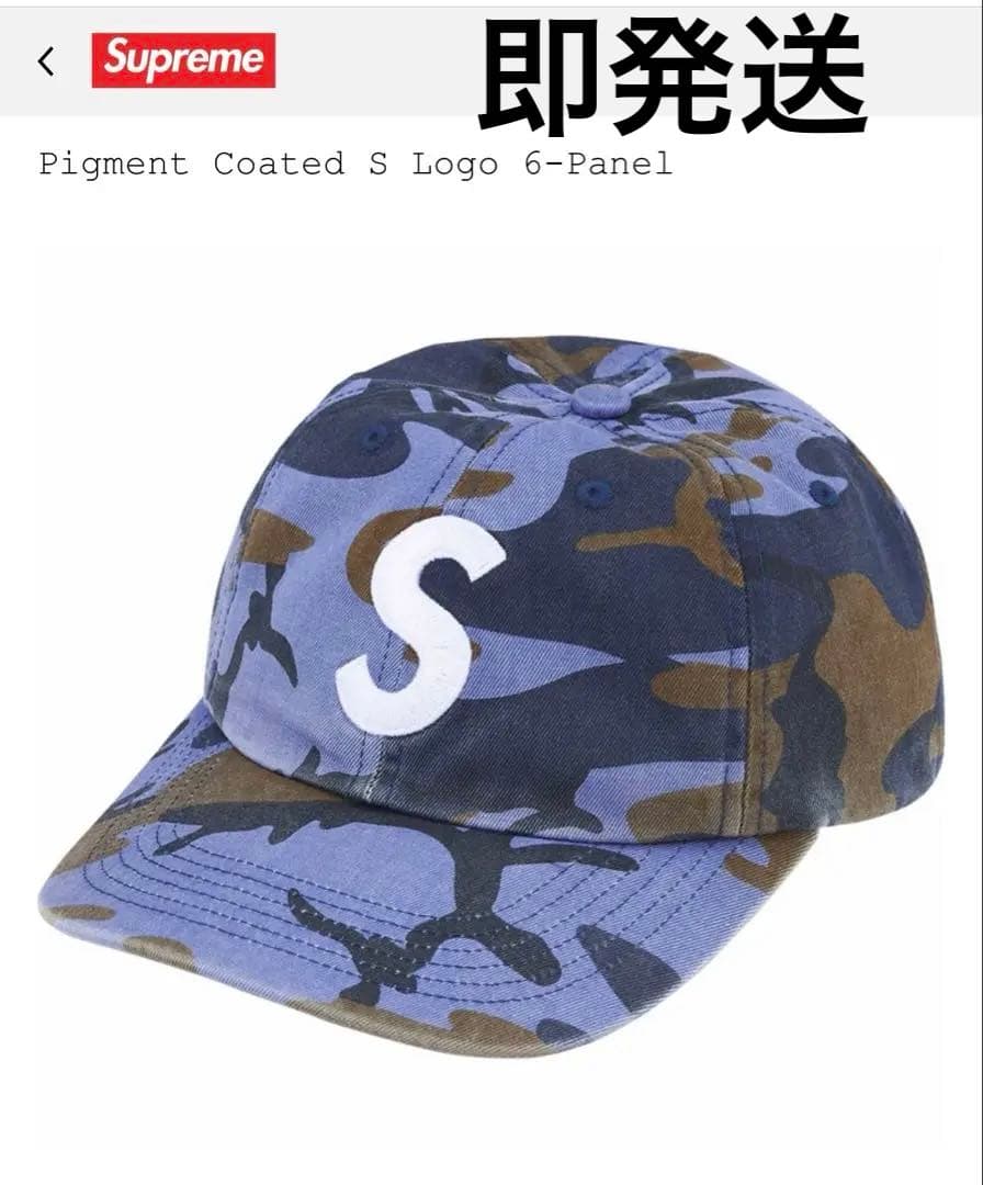 Supreme Pigment Coated S Logo 6-Panel 迷彩 - メルカリ
