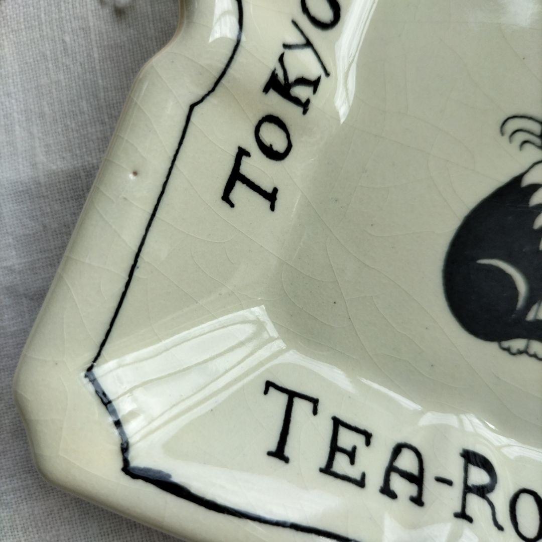 バビントンティールーム　猫の灰皿　BABBINGTON'S TEA ROOM