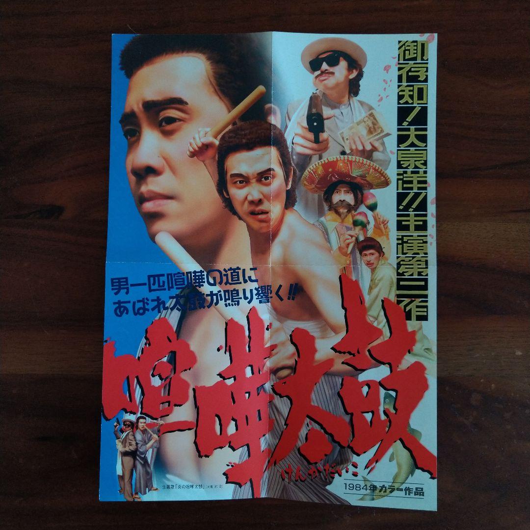 水曜どうでしょう　DVDセット（12本）