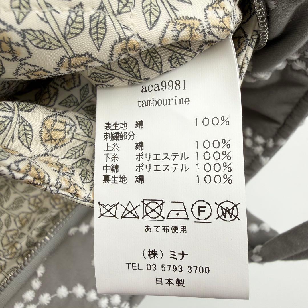 【未使用級】ミナペルホネン タンバリン ショルダーバッグ グレー L