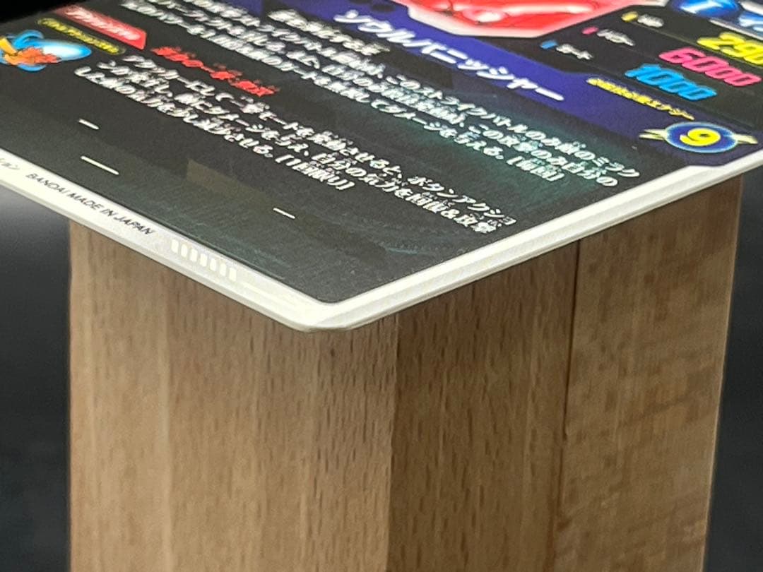 【美品】ドラゴンボールスーパーダイバーズ ゴジータSDV7-062 GDR★#③