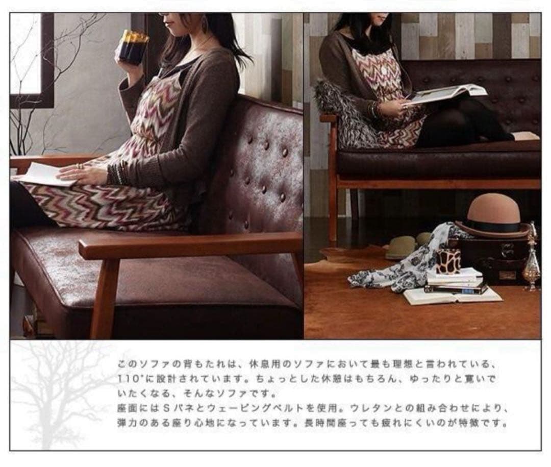 新品未使用　木肘ヴィンテージソファ　２人掛け　２P　ブラック