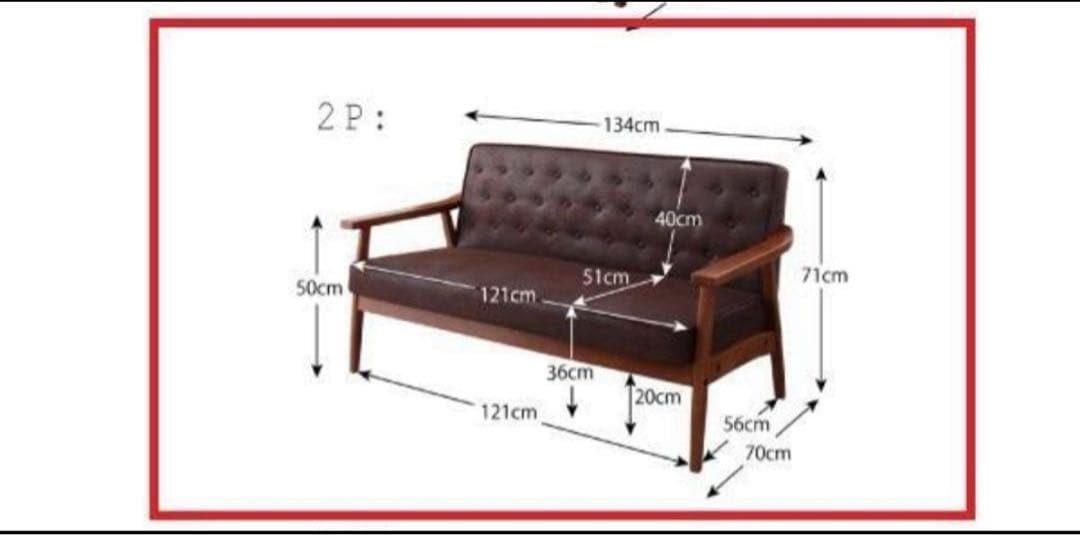 新品未使用　木肘ヴィンテージソファ　２人掛け　２P　ブラック