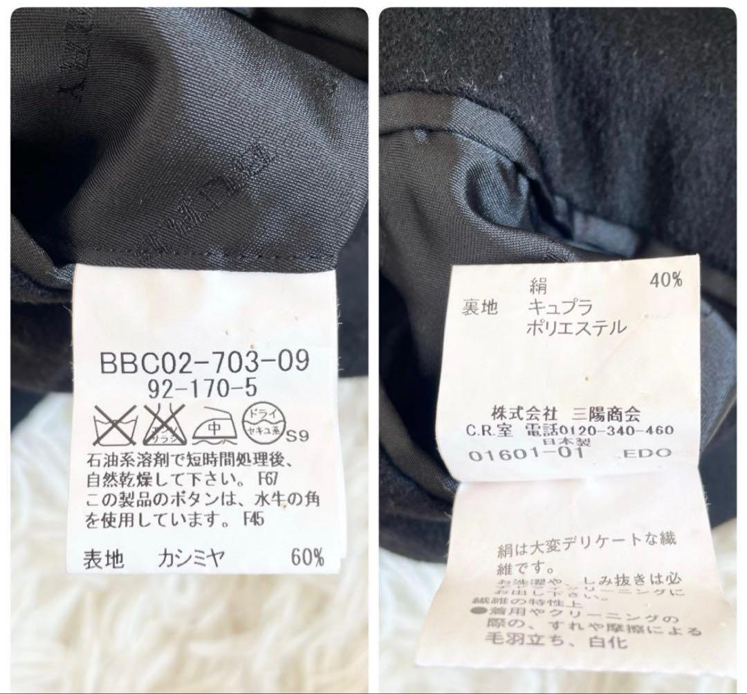 極美品　バーバリーロンドン　ステンカラーコート　カシミヤ　シルク　比翼　黒　L