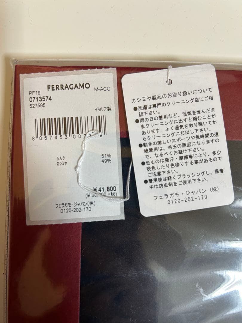 新品 Ferragamo マフラー カシミヤ シルク