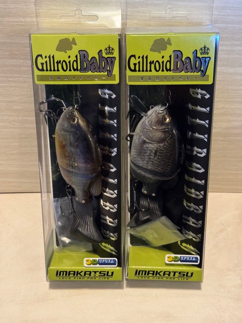 コイケ フルキャスト ソフトルアー 9個セット