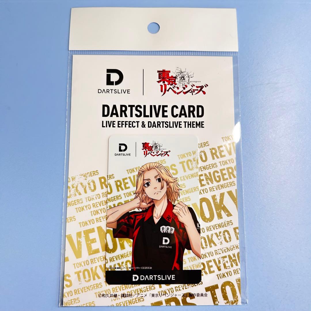 新品未開封】東京リベンジャーズ 東リべ ダーツライブカード