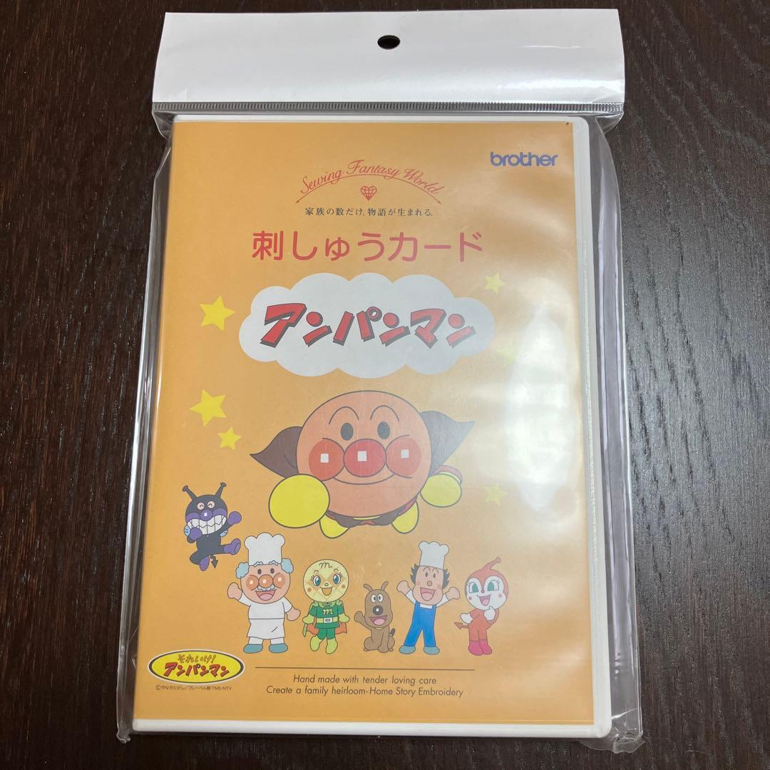 ブラザー ミシン 刺しゅうカード（アンパンマン） - メルカリ