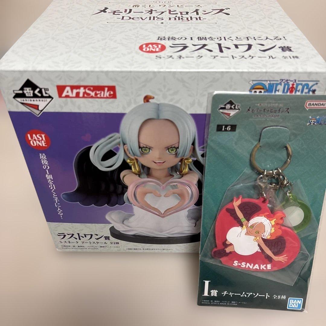 一番くじ ワンピース メモリーオブヒロインズ ラストワン賞 おまけ付き