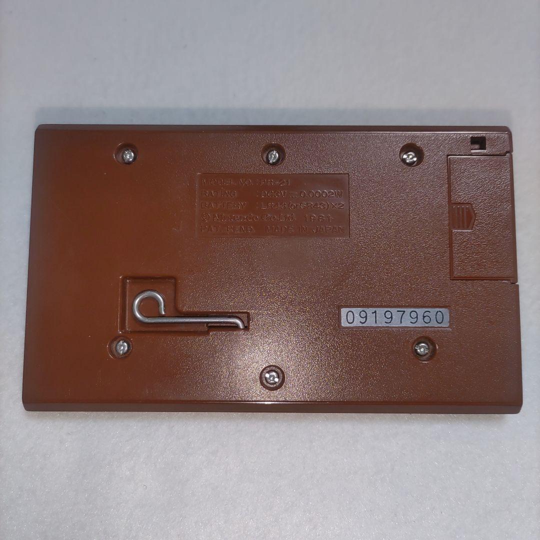 ゲーム＆ウォッチ ワイドスクリーン　パラシュート