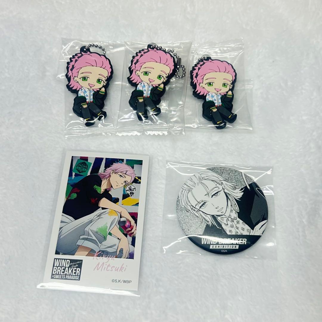 WINDBREAKER 桐生三輝 まとめ売り ウィンブレ展 缶バッチ - メルカリ