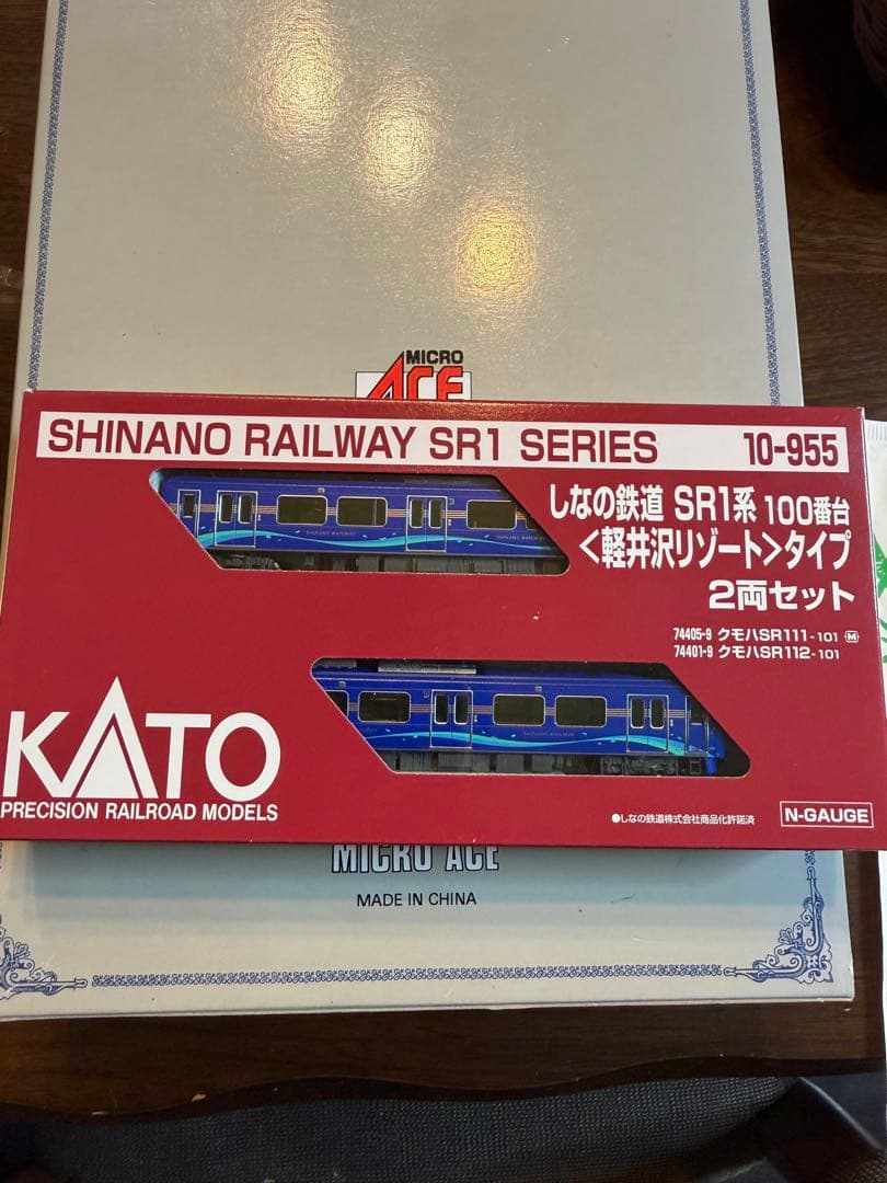 う*こ様 【室内灯有】しなの鉄道　SR1系100番台〈軽井沢リゾートタイプ〉　2
