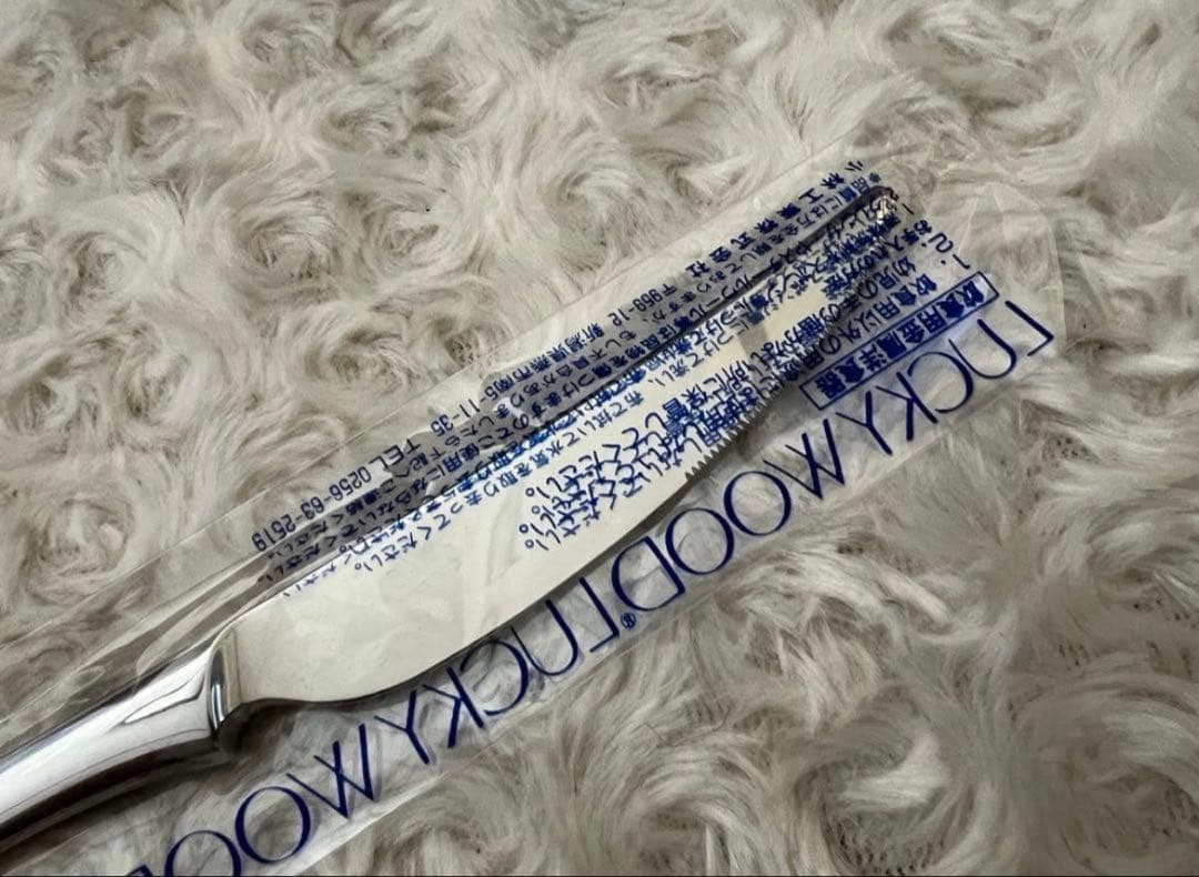 ラッキーウッド　カトラリーセット　プレコ　ディナーセット〈19本セット〉※欠品※