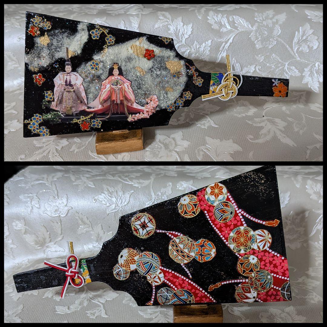 貝雛様&羽子板雛様❁デコパージュ