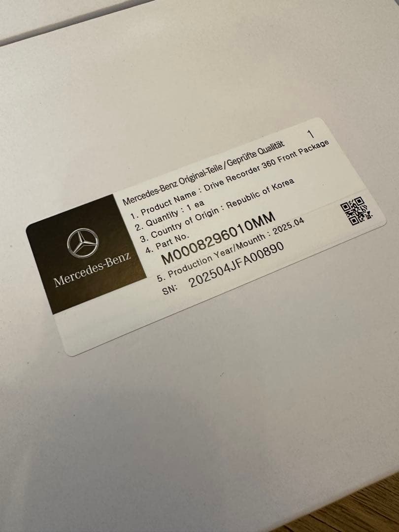 メルセデスベンツ　純正　ドライブレコーダー360 前後 未使用品