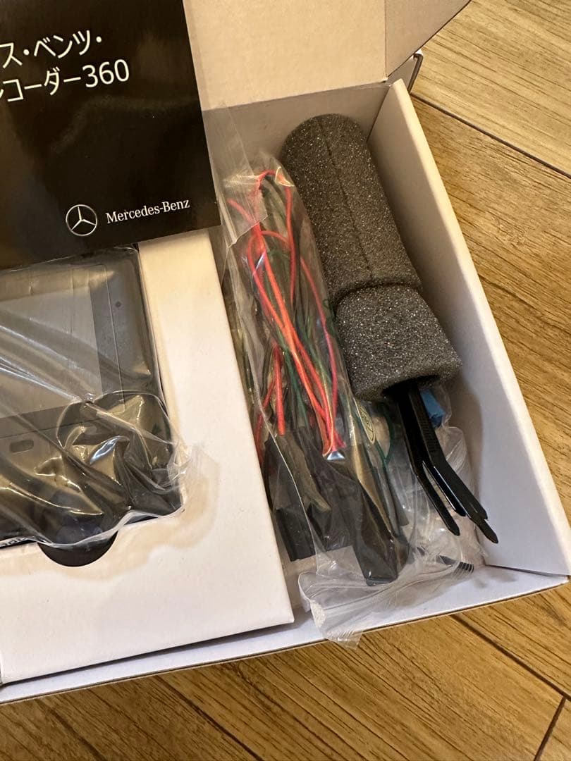 メルセデスベンツ　純正　ドライブレコーダー360 前後 未使用品