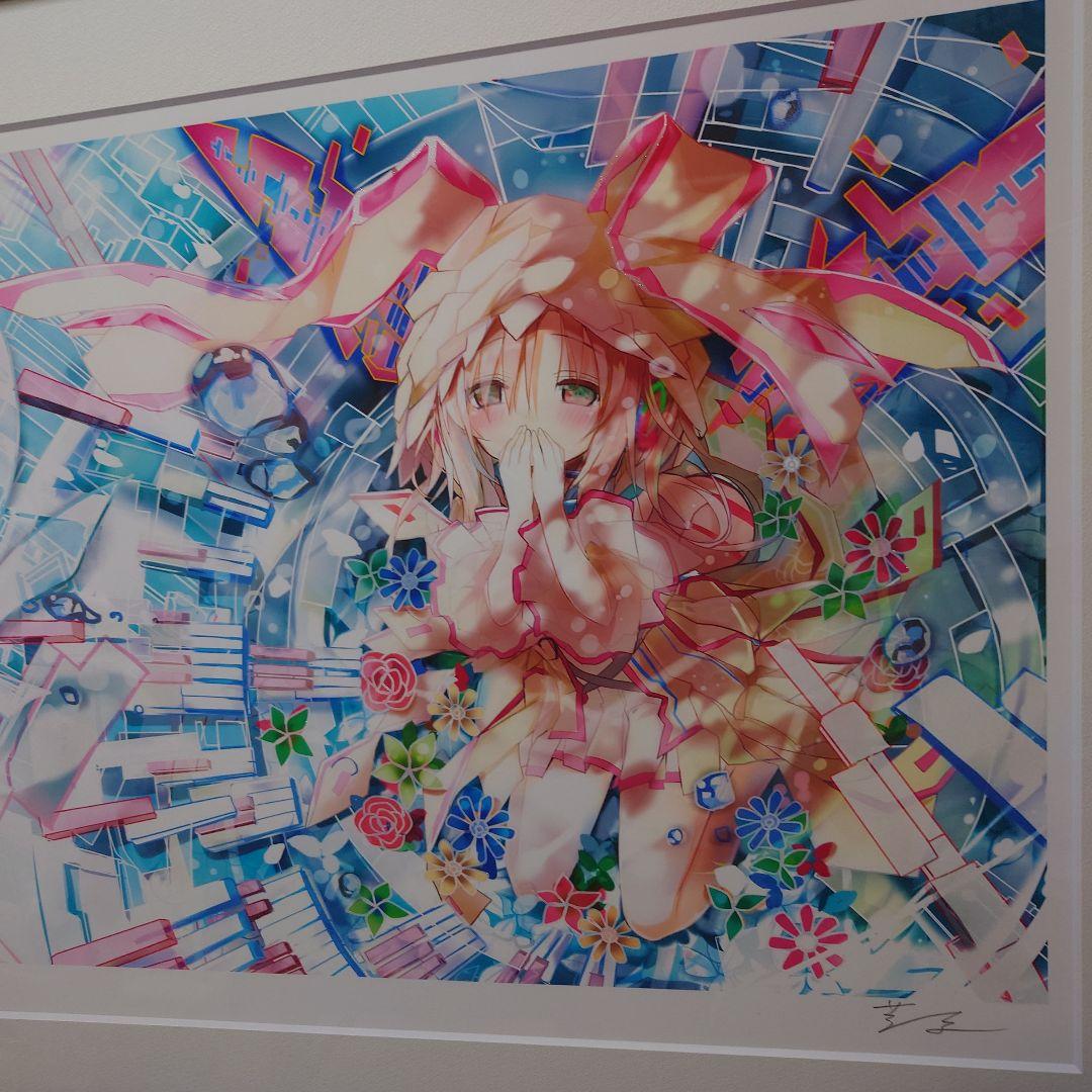 茨乃　版画　羽音