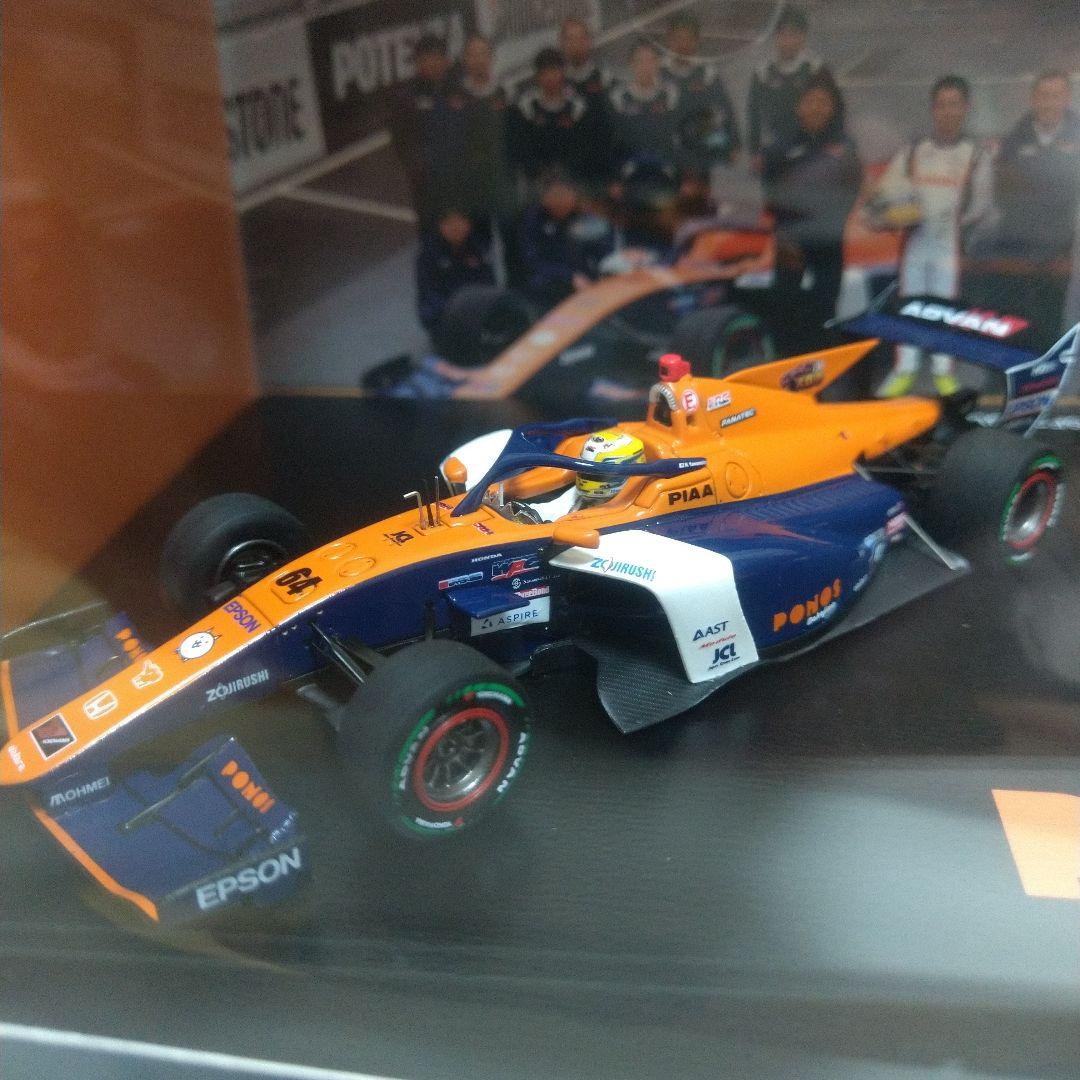 PONOS Nakajima Racing SF 2024 2台セット