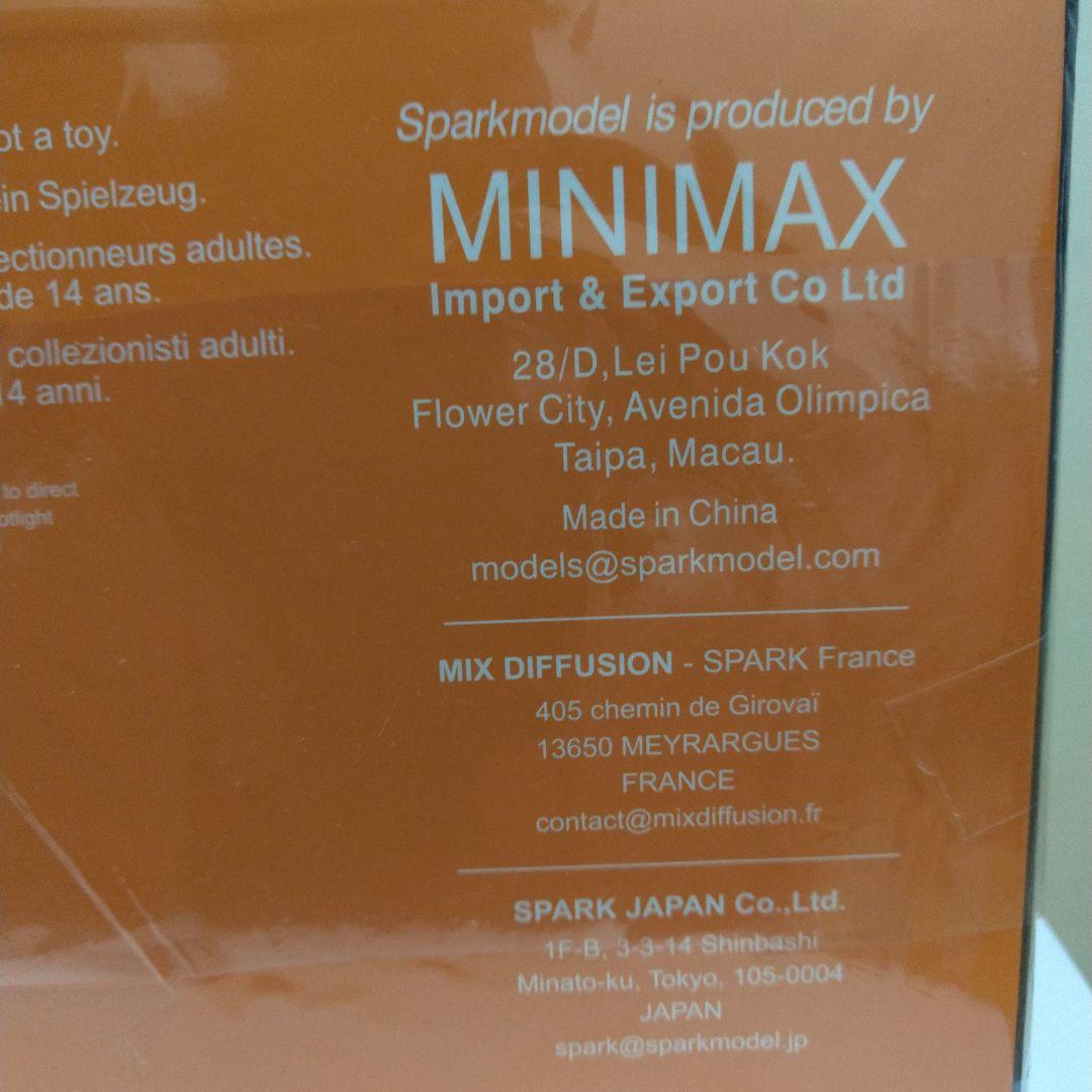 PONOS Nakajima Racing SF 2024 2台セット