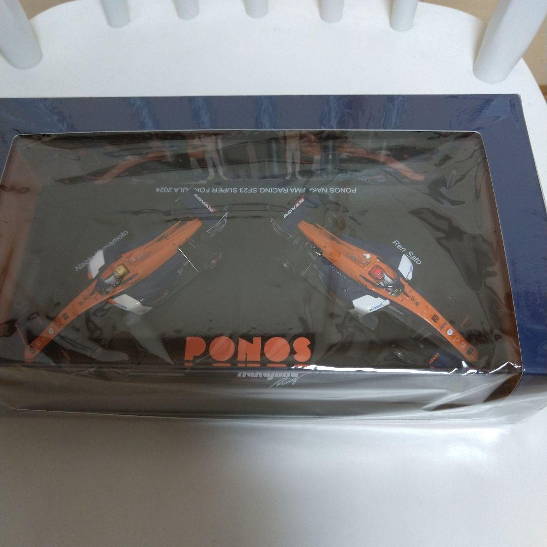 PONOS Nakajima Racing SF 2024 2台セット