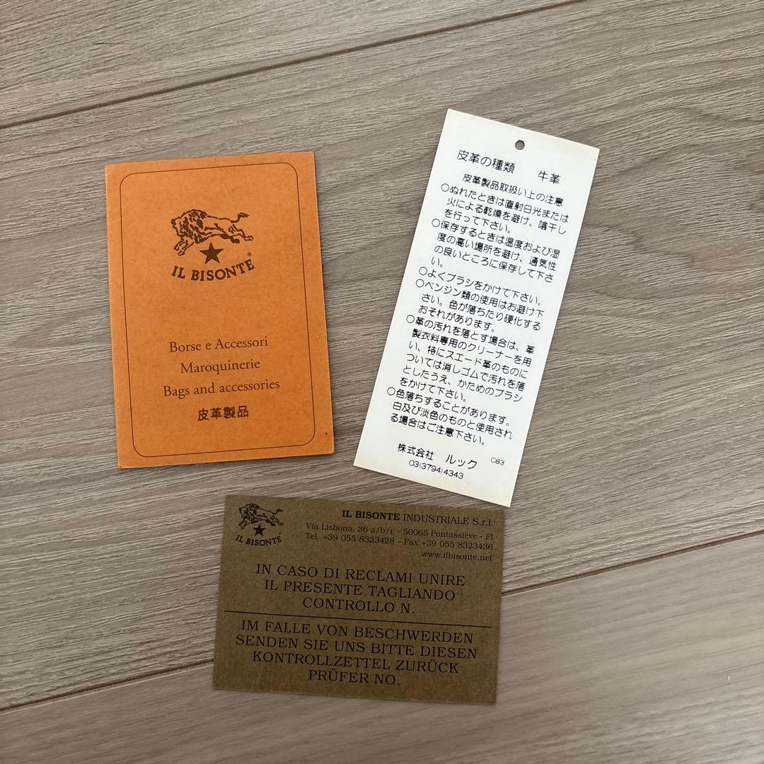 イルビゾンテ　キャンディバッグ　リュック　ハンドバッグ　トートバッグ　大容量