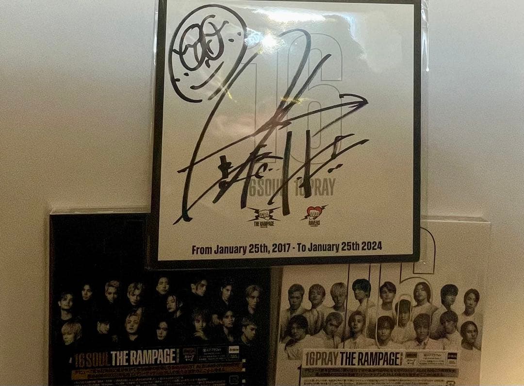 長谷川慎 サイン付き 16party 16soul - メルカリ