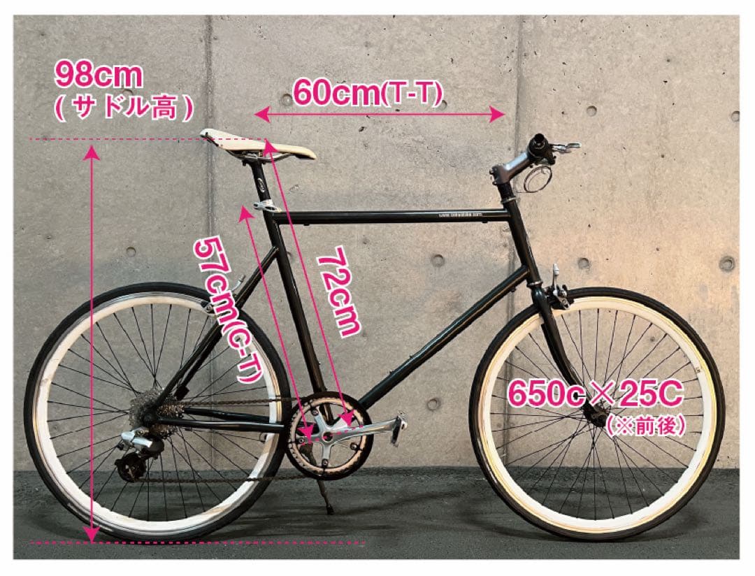 トーキョーバイク ブラック 57センチ 650c×25C（固着有）